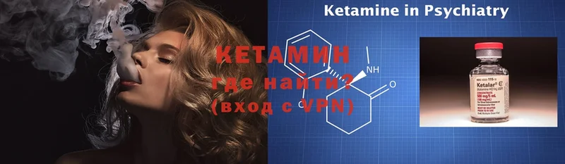 КЕТАМИН ketamine  blacksprut ссылки  Стрежевой  как найти наркотики 