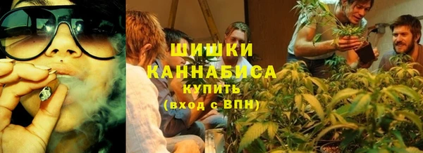 мяу мяу кристалл Вязники